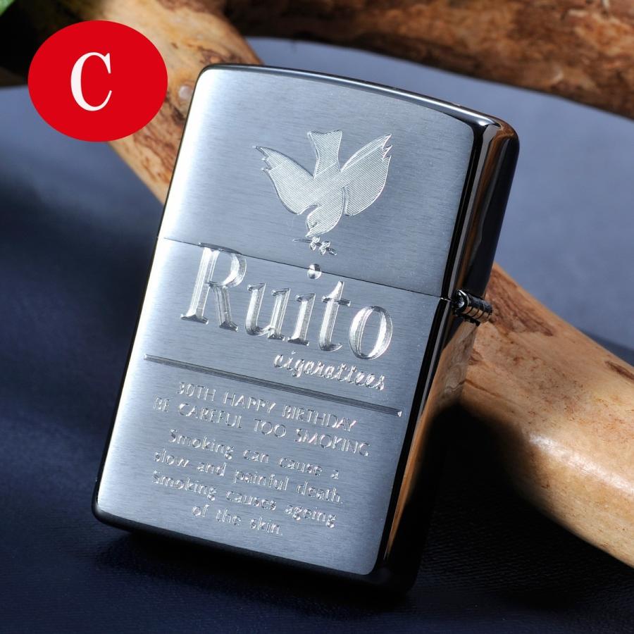 ZIPPO（ジッポー） 名入れ ギ父の日 フト 男性 メンズ 喫煙具 おもしろ