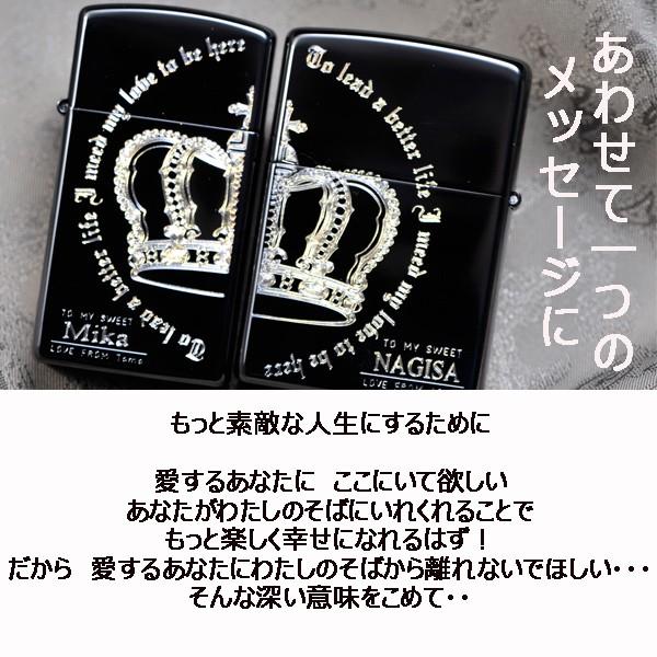 ジッポライター 刻印 オイルライター ギフト 誕生日 名入れ ギフト プレゼント Zippo ジッポー ペアセット 愛するあなたにそばにいて欲しい Zp Pair Bk King 名入れのギフトハートangelic 通販 Yahoo ショッピング