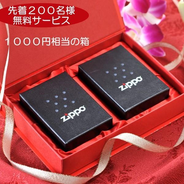 ZIPPO オイルライター 名前入り 誕生日 記念日 おまもり ギフト 名入れ