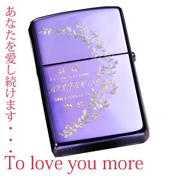 ZIPPO（ジッポー） 名入れ ギフト ジッポライター オイルライター