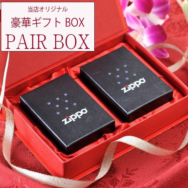 ZIPPO ペアセット　鍵と南京錠デザイン　ジッポー　オイルライター　カップル ZIPPO（ジッポー） 名入れ ギフト ペアZIPPO カップル おそろい ペア