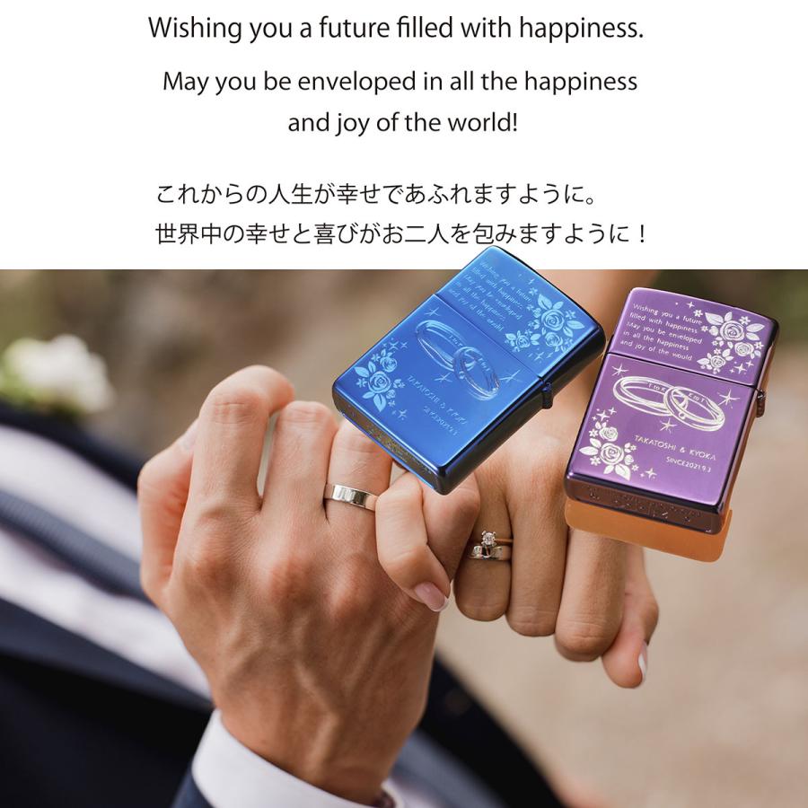 名入れ　ペアZIPPO　カップル　おそろい　ペア　ライター　２点セット　パープル　ブルー　ペアZIPPO　ペアリング　リングデザイン