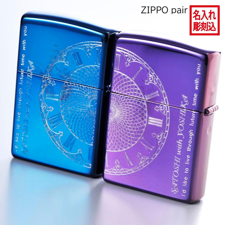 ジッポライター　刻印　オイルライター　ギフト 名入れクリスマス　 プレゼント ギフト ペアZIPPO 時を一緒に刻む・・・ : zp-pair-pxb  : 名入れのギフトハートANGELIC - 通販 - Yahoo!ショッピング