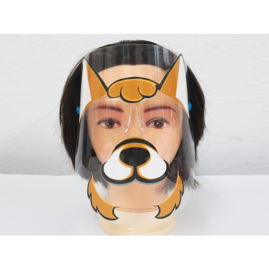 仮装 犬 フェイスシールド マスク お面 メガネ型 日本製 飛沫防止 コスプレ ハロウィン パーティー フェイスガード 感染防止 ウイルス コロナ対策 Ama1 オリジナル アート関連グッズ専門 通販 Yahoo ショッピング