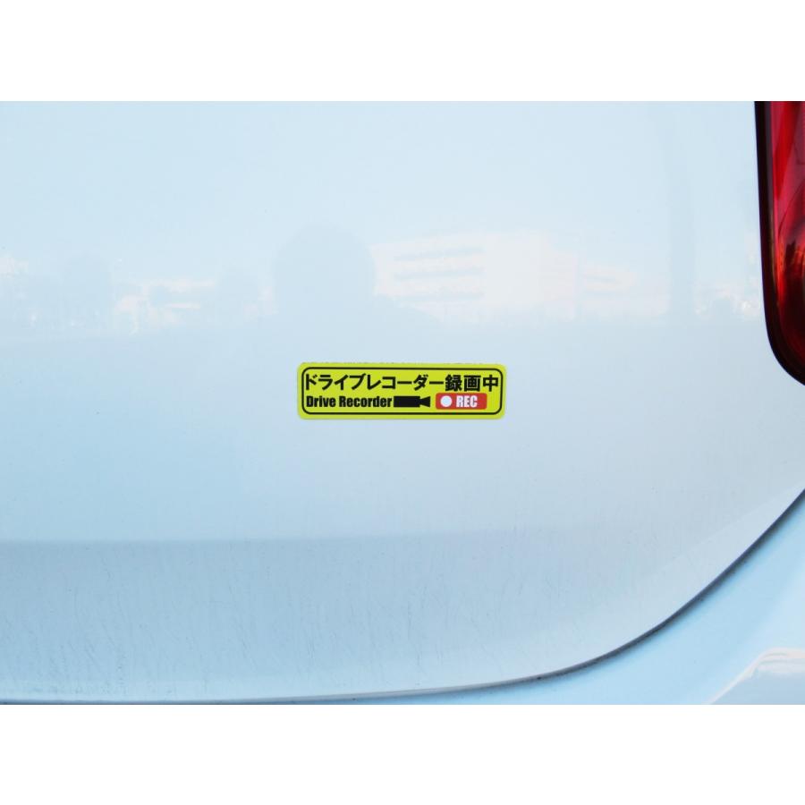 ドライブレコーダー マグネットシート ステッカー 録画中 小サイズ 黄色 白色 黒色 ３色 3枚セット 日本語 マグネット 車 後方 あおり 煽り 危険運転 ドラレコ Ama2 オリジナル アート関連グッズ専門 通販 Yahoo ショッピング