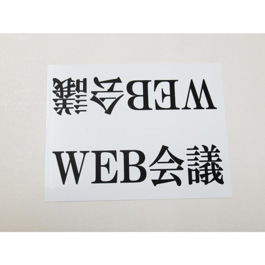 Web会議 卓上プレート 折りたたみ式 プラカード ラベル 卓上サイン 看板 サイン 卓上 Pop ネームプレート ウイルス コロナ対策 ポップ スタンド ネーム 三角 Ama210 オリジナル アート関連グッズ専門 通販 Yahoo ショッピング