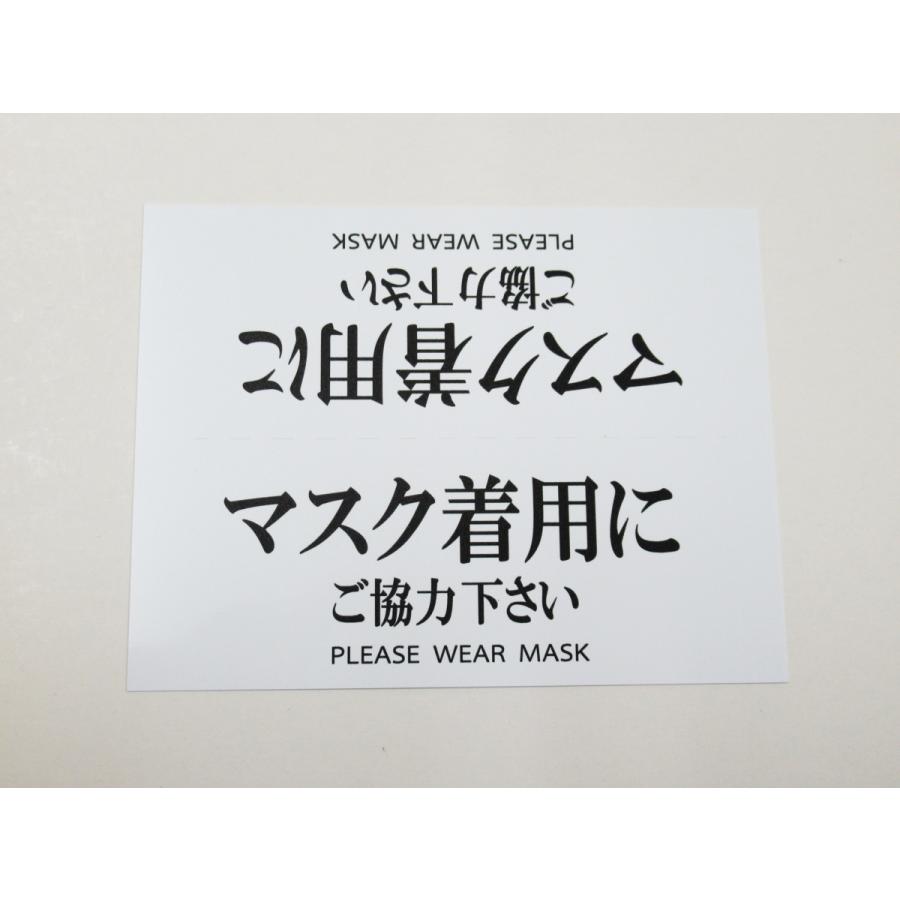 マスク着用にご協力ください 文字のみ 卓上プレート 折りたたみ式 プラカード ラベル 卓上 看板 サイン Pop ウイルス コロナ対策 飲食店 居酒屋 お客様 Ama213 オリジナル アート関連グッズ専門 通販 Yahoo ショッピング