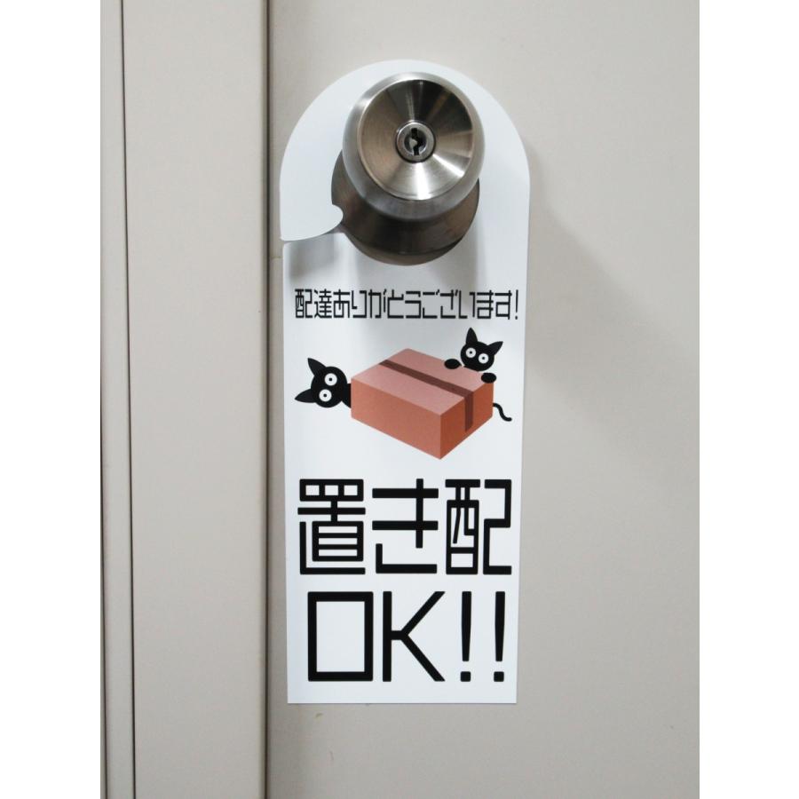 置き配ok 配達ありがとうございます ドア ノブ サイン プレート 看板 札 案内 ドアノブサインプレート ドアノブプレート ドアサインプレート ドアフック Ama310 オリジナル アート関連グッズ専門 通販 Yahoo ショッピング