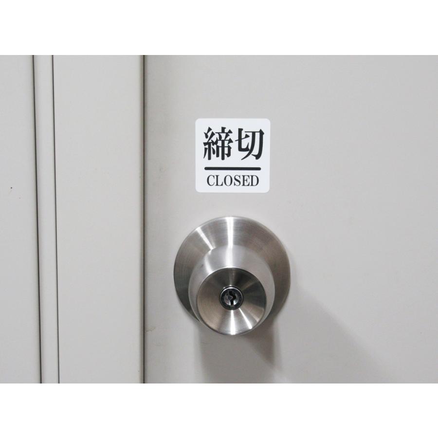 押 引 締切 シール ステッカー 6枚セット 防水 再剥離仕様 屋外対応 看板 標識 ドア サイン 押す 引く PUSH PULL ...