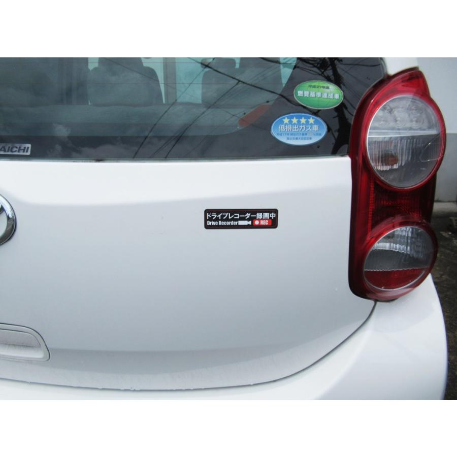 ドライブレコーダー録画中 シール ステッカー 黒色 小サイズ 3枚セット 日本語 ステッカー シール 車 後方 あおり 煽り 危険運転 対策 防止 ドラレコ Dora2 オリジナル アート関連グッズ専門 通販 Yahoo ショッピング