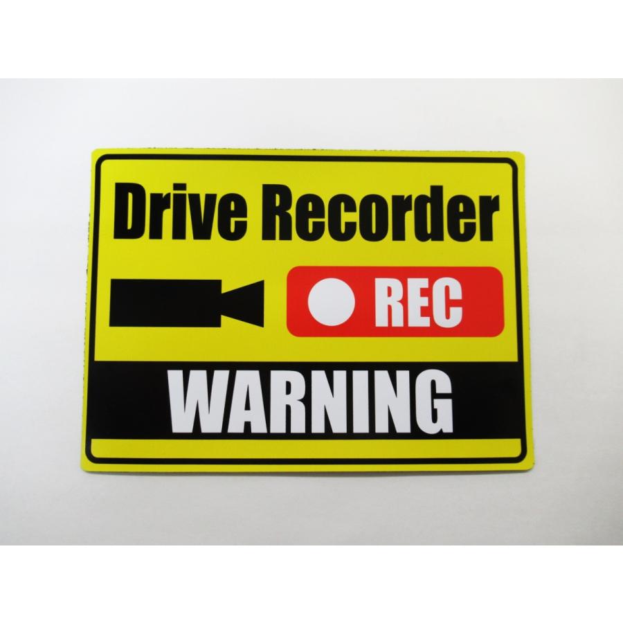 ドライブレコーダー マグネットシート ステッカー 録画中 英語 黄色 大サイズ マグネット 車 後方 あおり 煽り 危険運転 防止 対策 ドラレコ 最新な