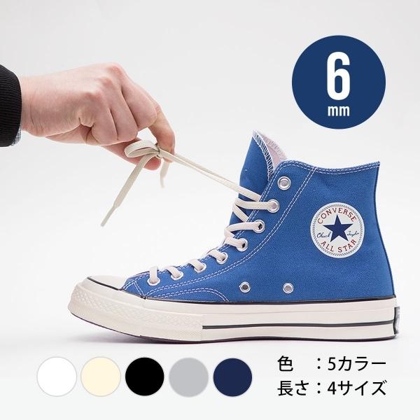 CONVERSE（コンバース） ELASTIC SHOELACES / エラスティックシュー