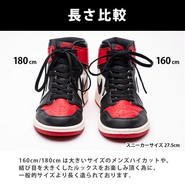 Elastic Shoelaces エラスティックシューレース 幅6mm 7mm 8mm 長さ 65cm 100cm 1cm 140cm 160cm 180cm 伸びる靴ひも 伸びるくつひも ゴム靴ひも Elasticshoelaces Agd Inc A Good Day 通販 Yahoo ショッピング