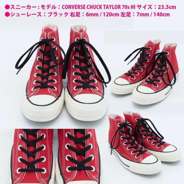 Elastic Shoelaces エラスティックシューレース 幅6mm 7mm 8mm 長さ65cm 100cm 1cm 140cm 160cm 180cm 伸びる靴ひも 伸びるくつひも ゴム靴ひも Elasticshoelaces Agd Inc A Good Day 通販 Yahoo ショッピング