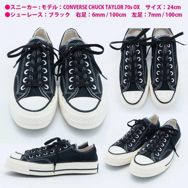 Elastic Shoelaces エラスティックシューレース 幅6mm 7mm 8mm 長さ65cm 100cm 1cm 140cm 160cm 180cm 伸びる靴ひも 伸びるくつひも ゴム靴ひも Elasticshoelaces Agd Inc A Good Day 通販 Yahoo ショッピング