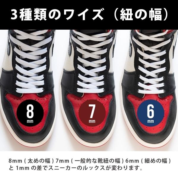Elastic Shoelaces エラスティックシューレース 幅6mm 7mm 8mm 長さ65cm 100cm 1cm 140cm 160cm 180cm 伸びる靴ひも 伸びるくつひも ゴム靴ひも Elasticshoelaces Agd Inc A Good Day 通販 Yahoo ショッピング
