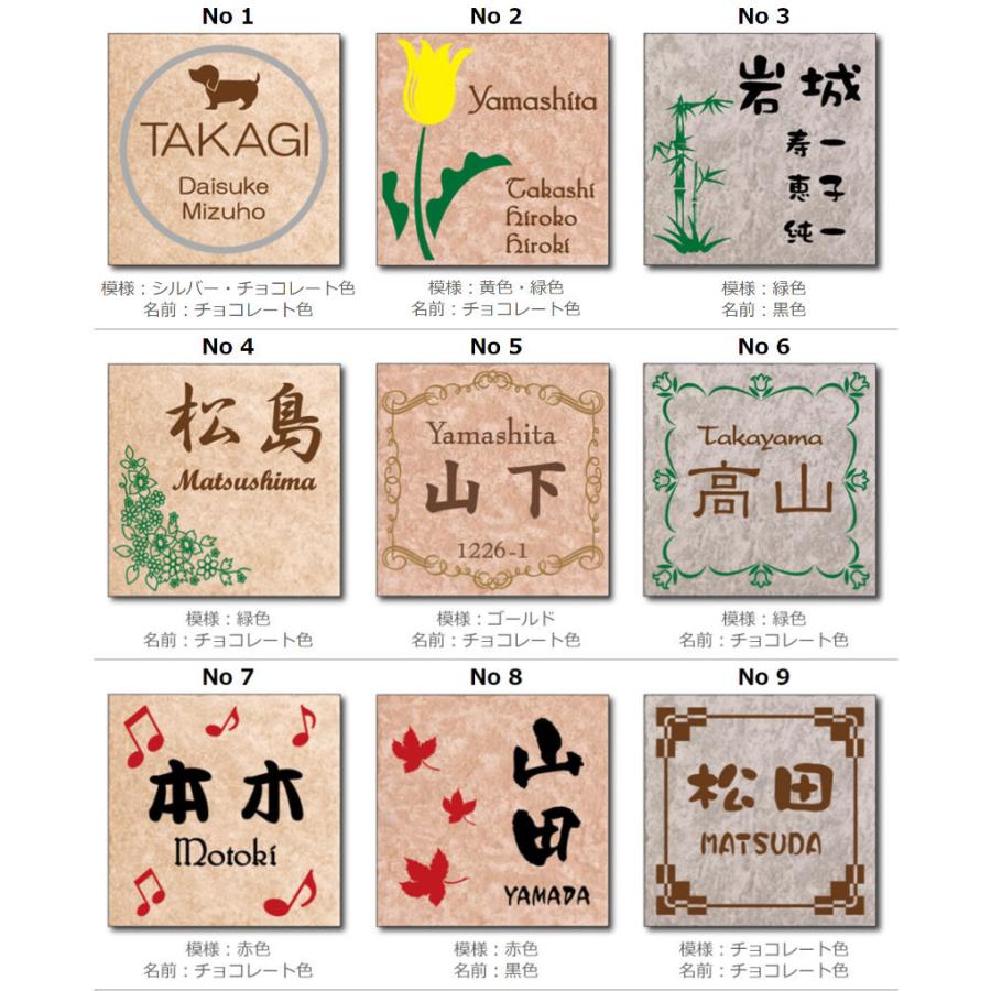 表札 タイル表札145角タイプ 住所 番地 家族 豊富なデザインから字体から選べる表札 タイル 表札 戸建 H 145 オリジナル彫刻エッチング工房k 通販 Yahoo ショッピング