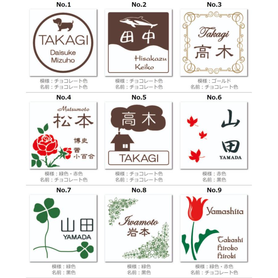 表札 戸建 タイル おしゃれ 住所 名前 風水 で良いとされる 白 ホワイト 縦書き 横書き オリジナル オーダメイド 貼る 漢字 ローマ字中古住宅 正方形 H 145w 表札 家紋額 のエッチング工房k 通販 Yahoo ショッピング