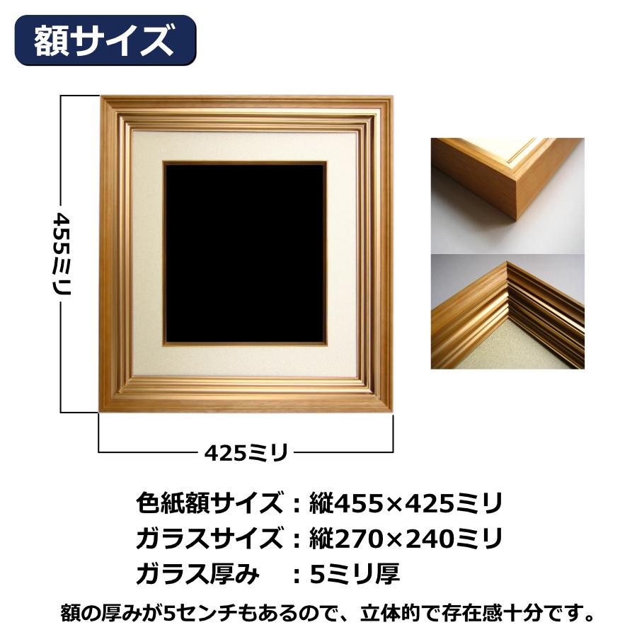 家紋 家紋額 色紙サイズDeluxe 家紋・お名前をガラス彫刻 : 表札 家紋