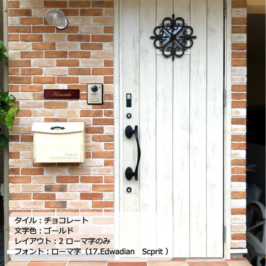シンプル表札 横長タイル 227×60mm 名入れ無料 選べる3色 : 表札 家紋