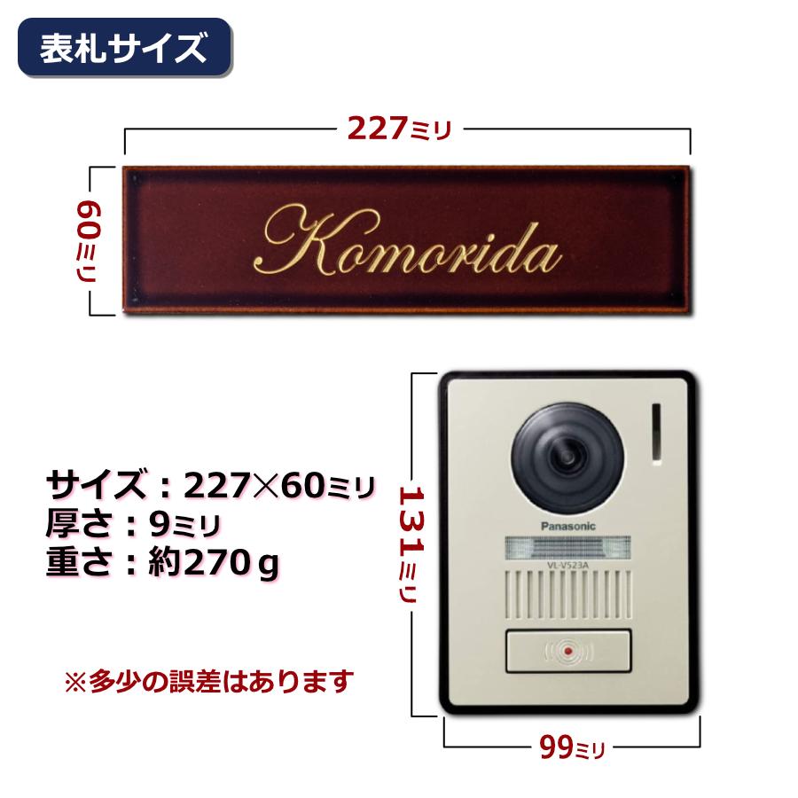 シンプル表札 横長タイル 227×60mm 名入れ無料 選べる3色 : 表札 家紋