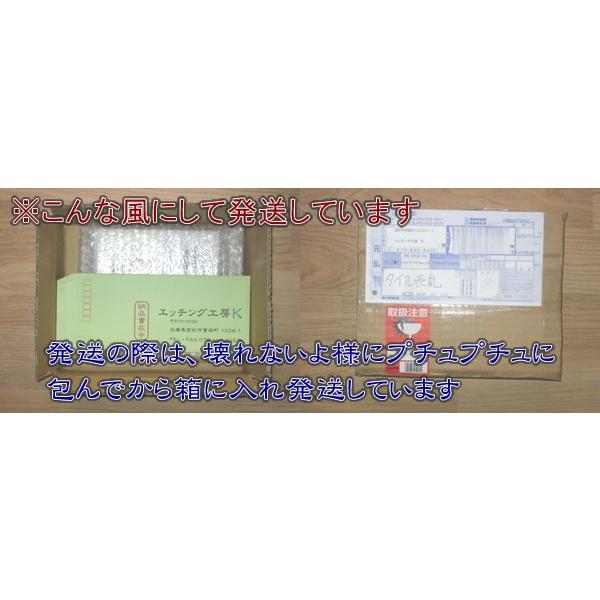 表札 タイル 住所 番地 戸建 かわいい 豊富なデザイン 字体から選べる表札 長方形 T Wide オリジナル彫刻エッチング工房k 通販 Yahoo ショッピング