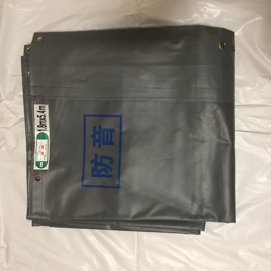 防音シート 0.9m×3.4m 1mm 2枚 解体 足場 工事 建設 仮設 防炎 防音シート 0.9m×3.4m 1mm 2枚 解体 足場 工事 建設 仮設 防炎