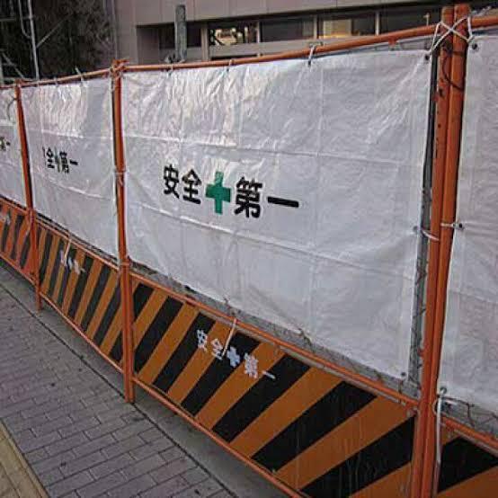 フェンスシート 安全第一 1700mm×900mm 50枚 紐付き選択可能 フェンスシート 安全第一 1700mm×900mm 50枚 紐付き選択可能
