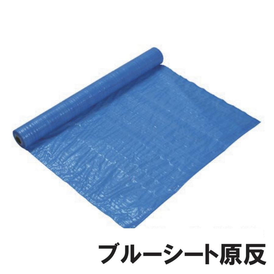 ブルーシートロール 原反 1.83m×100m 1枚 #2000 ビニールシート ブルーシートロール 原反 1.83m×100m 1枚 #2000 ビニールシート
