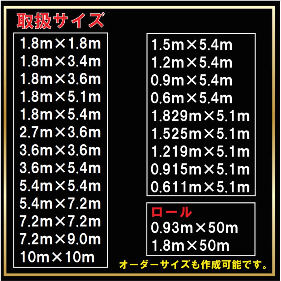 白 防炎シート 1.8ｍ×3.4ｍ ハトメ 300P 1枚 養生 足場 防炎ラベル 解体 塗装 目隠し カバー 消防庁認定商品 建設 建築 解体 180 340｜originalshop｜02