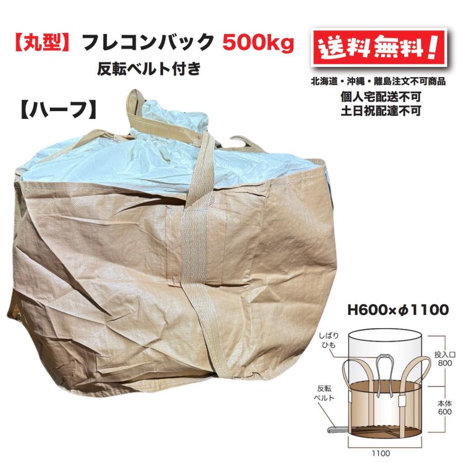 中古品】ローカル 反りトンボ 食用ガヘル ローカル 食用ガヘル ③