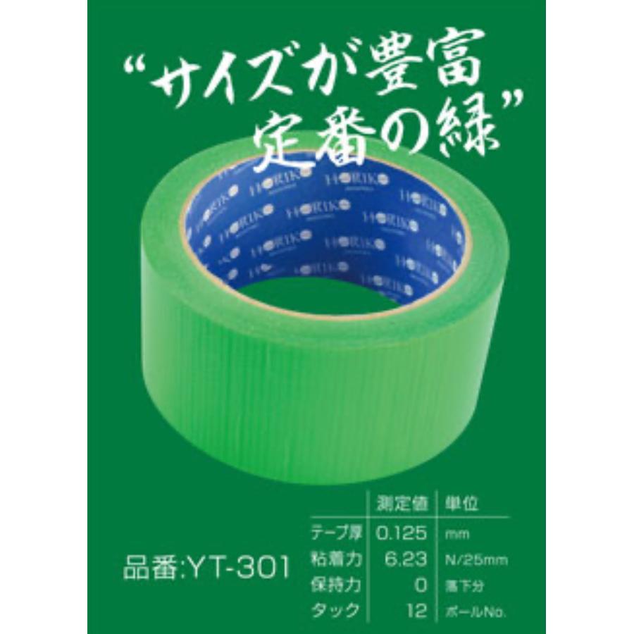 ホリコー 養生番長 養生テープ 緑 24ｍｍ×25ｍ 180巻 HORIKO