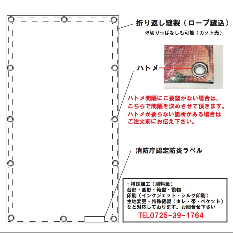 カラーターポリン 防炎シート ２類 1枚 オーダーサイズ 短辺180cm以内×長編180cm以内 国産 養生 足場 解体 塗装 目隠し 建設 建築 農業 ボンガード 18色｜originalshop｜04