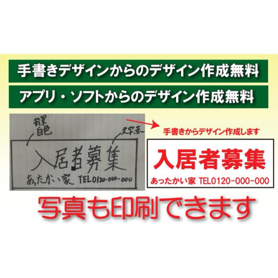 横断幕 懸垂幕 垂れ幕 サイズ60cm×180cm ターポリン メッシュ トロマット 防炎 国産 ノベルティー オリジナル｜originalshop｜02