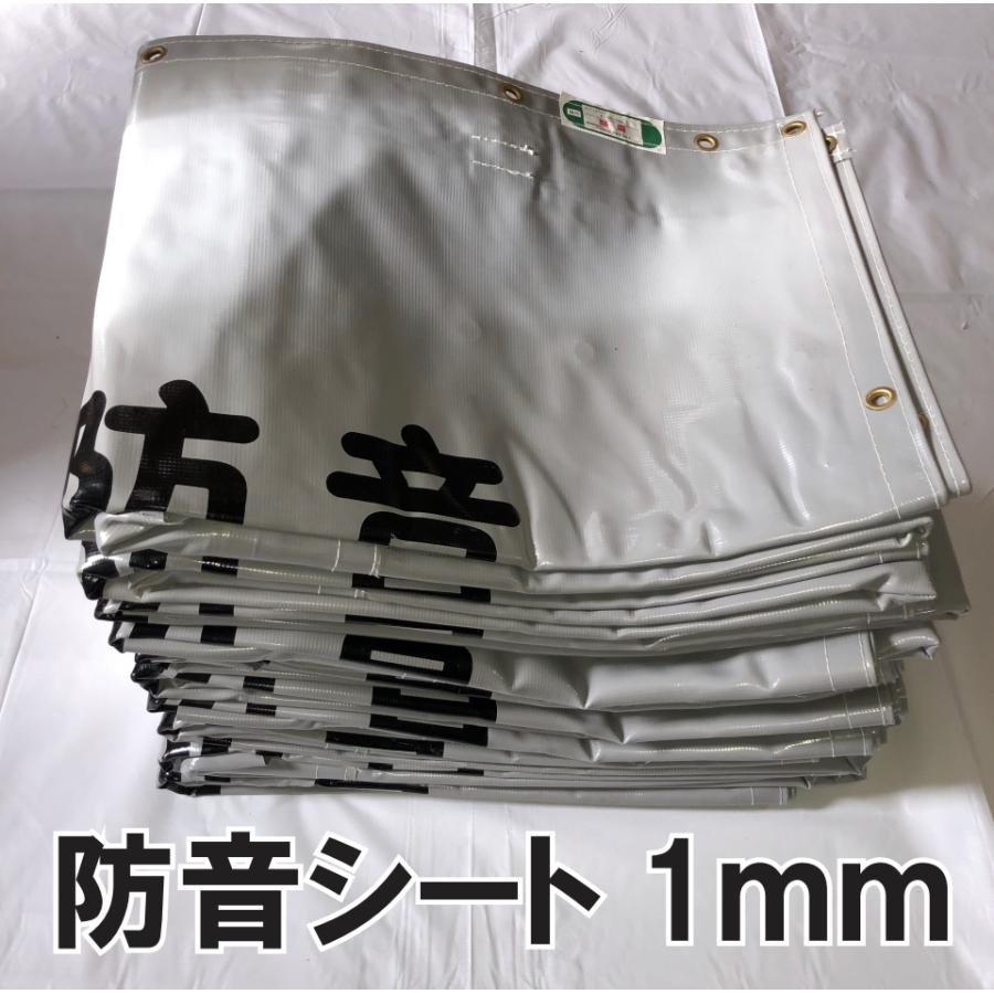 防音シート 0.6m×3.4m 1mm 10枚 解体 足場 工事 建設 仮設 防 防音シート 0.6m×3.4m 1mm 10枚 解体 足場 工事 建設 仮設 防