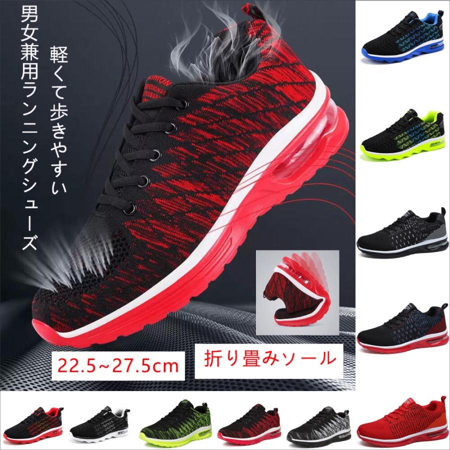 スニーカー ランニングシューズ エアクッション レディース メンズ スポーツシューズ ウォーキング 軽量日常着用運動靴男女兼用 Dy5099 美淋専門店 通販 Yahoo ショッピング