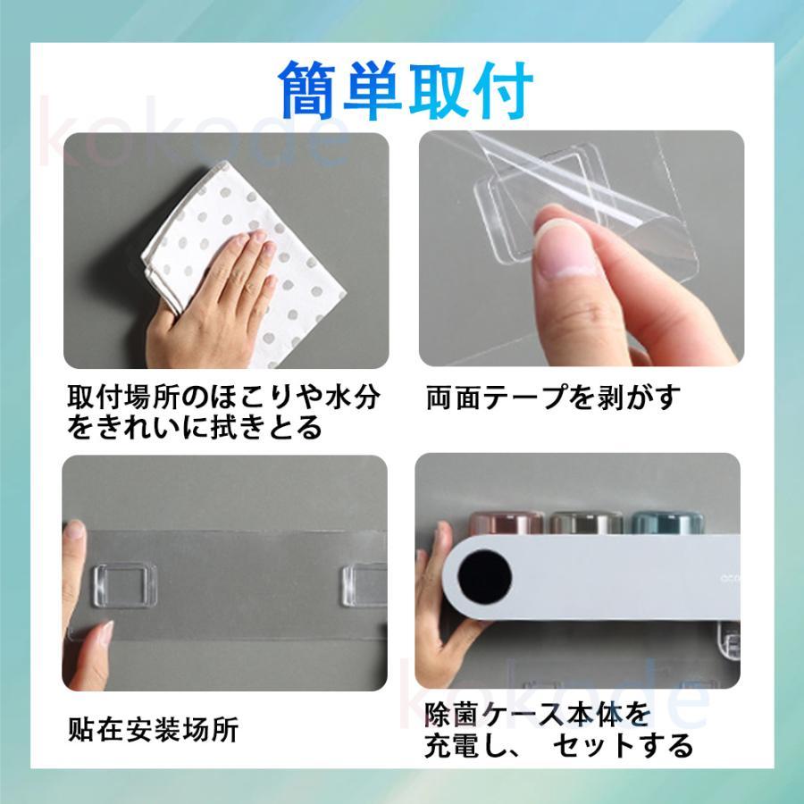 歯ブラシ除菌器 歯ブラシ6本対応 電動歯ブラシ対応 UV紫外線消毒 歯ブラシ除菌器 歯ブラシ6本対応 電動歯ブラシ対応 UV紫外線消毒