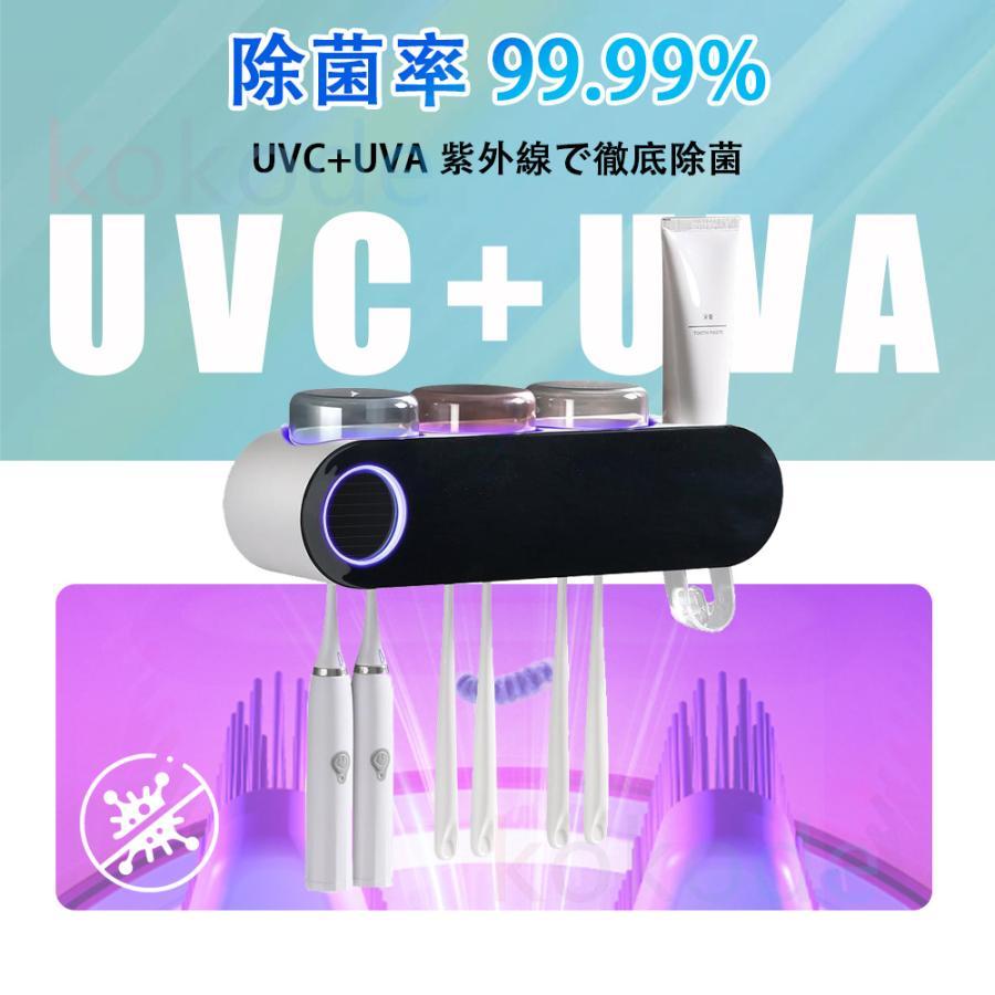 歯ブラシ除菌器 歯ブラシ6本対応 電動歯ブラシ対応 UV紫外線消毒 歯ブラシ除菌器 歯ブラシ6本対応 電動歯ブラシ対応 UV紫外線消毒
