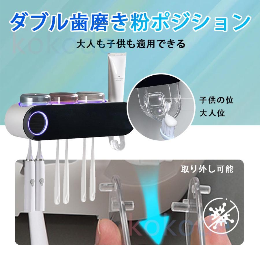 歯ブラシ除菌器 歯ブラシ6本対応 電動歯ブラシ対応 UV紫外線消毒 歯ブラシ除菌器 歯ブラシ6本対応 電動歯ブラシ対応 UV紫外線消毒