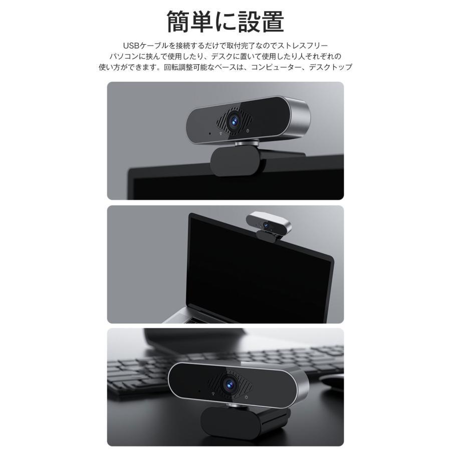 ウェブカメラ Webカメラ マイク付き 2K高画質 125°超広角 ウェブカメラ Webカメラ マイク付き 2K高画質 125°超広角