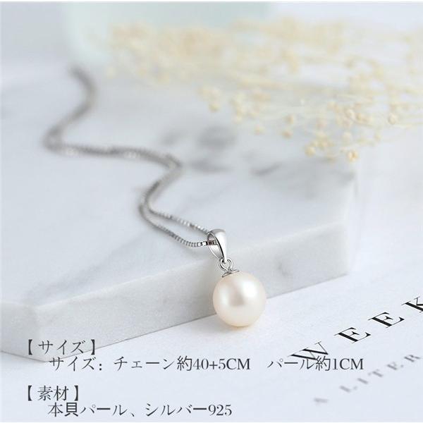 ネックレス レディース 本貝パール 真珠 シルバー シンプル プレゼント  