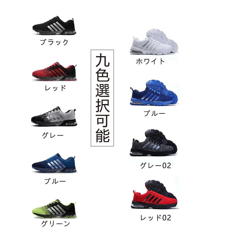 スニーカー ランニングシューズ レディース メンズ スポーツ スニーカー ランニングシューズ レディース メンズ スポーツ