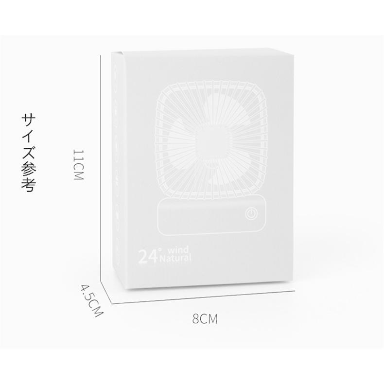 夏新品　扇風機 卓上 USB充電式  手持ち扇風機 風量3段調節  静音 ミニ扇風機 90〜130度首振り 2WAY給電 　ワイヤレス充電　800ｍAH　軽量｜originalstep｜16