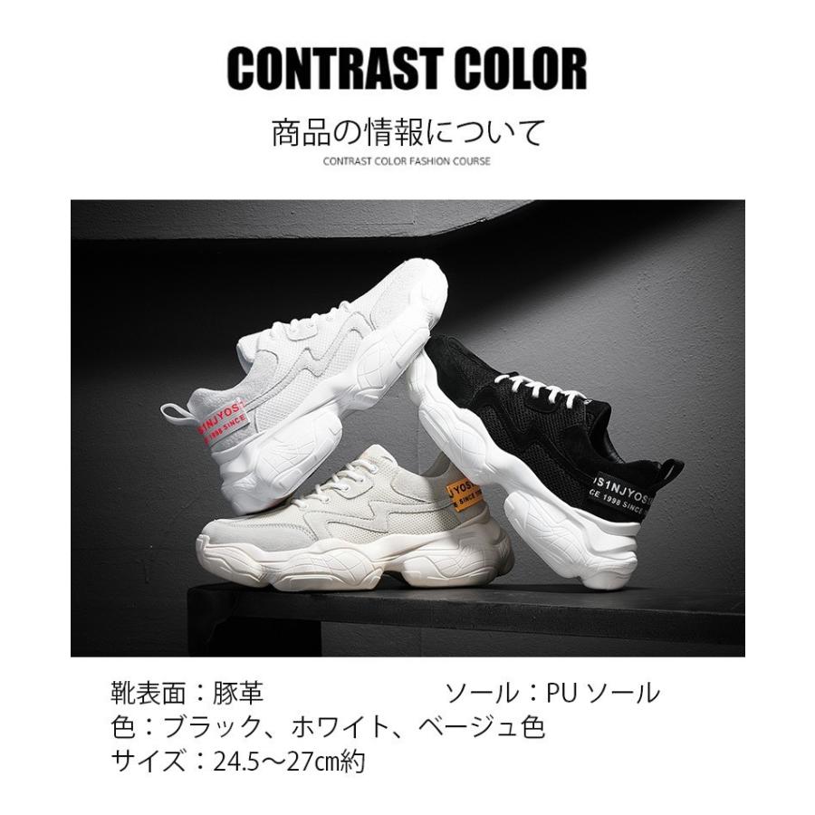 ランニングシューズ スニーカー メンズ 厚いソール 男性スポーツシューズ ウォーキング 通気性性良い 通勤通学 アウトドア運動靴 Ky578 美淋専門店 通販 Yahoo ショッピング