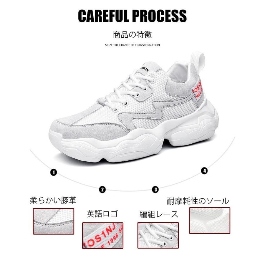 ランニングシューズ スニーカー メンズ 厚いソール 男性スポーツシューズ ウォーキング 通気性性良い 通勤通学 アウトドア運動靴 Ky578 美淋専門店 通販 Yahoo ショッピング