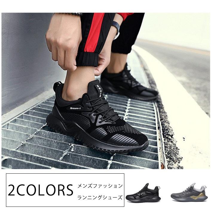 スニーカーランニングシューズ メンズ キャンパス 男性 冬用スポーツシューズ ウォーキング ゴムソール 軽量日常着用 Osw001 美淋専門店 通販 Yahoo ショッピング