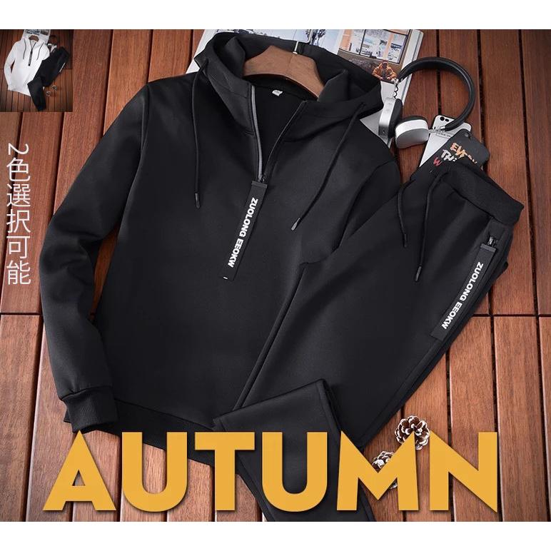 新品セール】ジャージ 上下セット メンズ セットアップ スウェット  