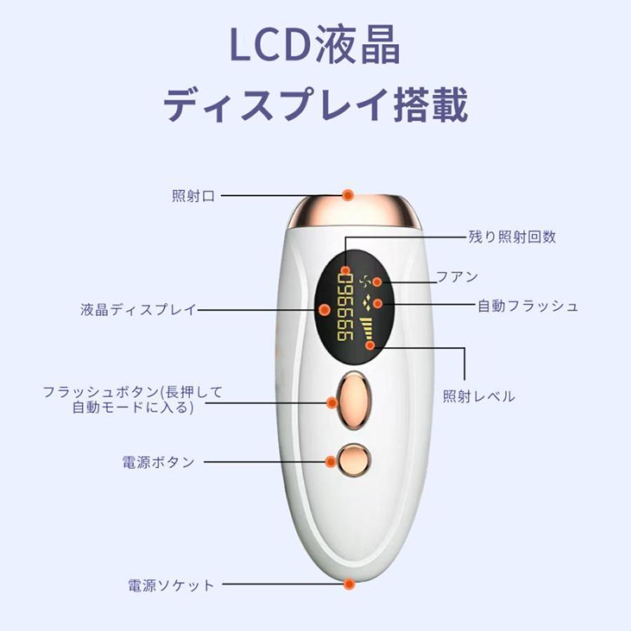 脱毛器 vio対応 男女兼用 家庭用脱毛器 無痛 美肌 手 全身用 顔 脱毛器 vio対応 男女兼用 家庭用脱毛器 無痛 美肌 手 全身用 顔