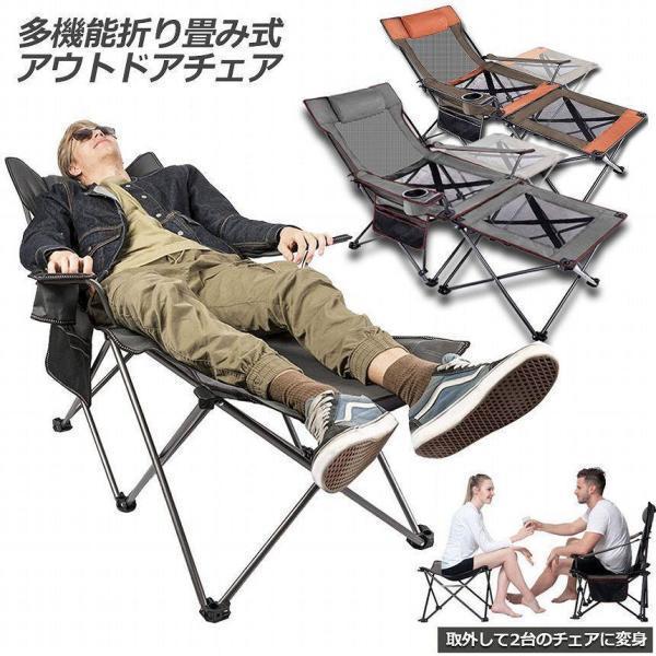 ブランド登録なし アウトドアチェア 多機能 折りたたみ キャンプ ブランド登録なし アウトドアチェア 多機能 折りたたみ キャンプ