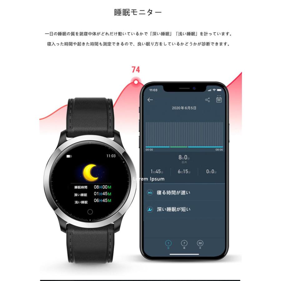 セール【24時間体温監視】スマートウォッチ 腕時計 ブレスレットフル 血中酸素濃度 血圧心拍 歩数計 IP68防水 着信通知 睡眠検測 LINE対応 日本語　国内在庫品｜originalstep｜18